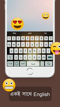 Free download mayabi bangla keyboard for android
