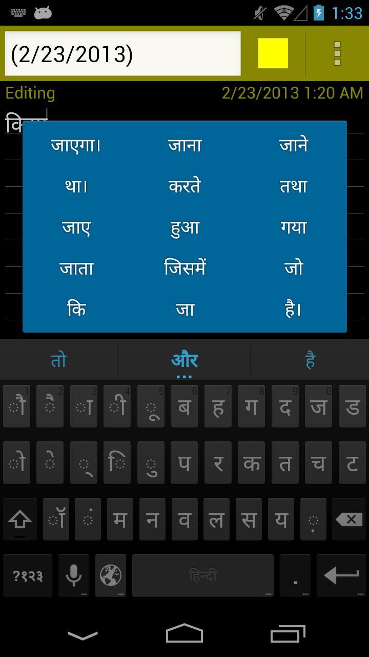 Free Download Mayabi Bangla Keyboard For Android